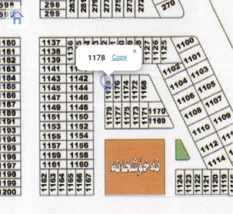 Plot for Sale in Erbil image 1