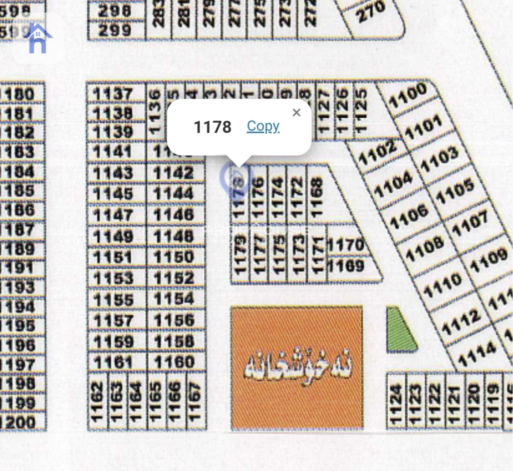 Plot for Sale in Erbil
