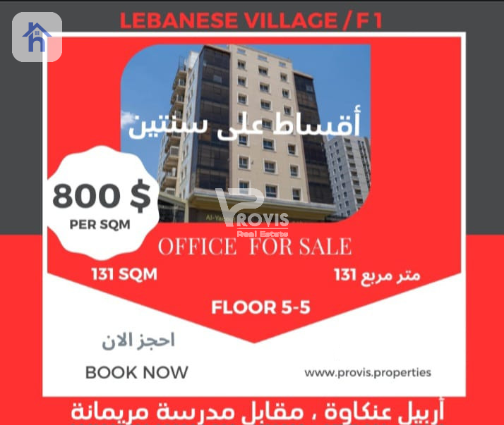Office in Lebanese Village, 131m²