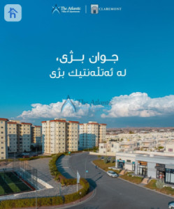 Modern 1-Bedroom Apartment in Erbil image 2