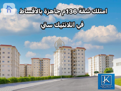 شقة 3 غرف نوم في أتلانتيك ستي image 1