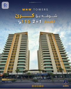 Modern 2 Bedroom Apartment in Erbil image 8