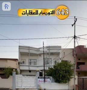 Spacious House in Kirkuk image 1