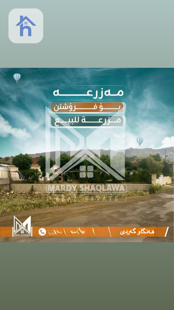 مزرعة واسعة في دربندي جوماسبان صورة 4