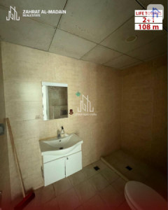 Modern 2BR Apartment in Erbil image 10