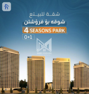 Shuqay studio image 1