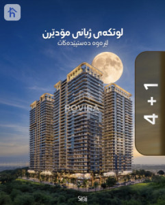 Luxurious Apartment with Spectacular View image 3