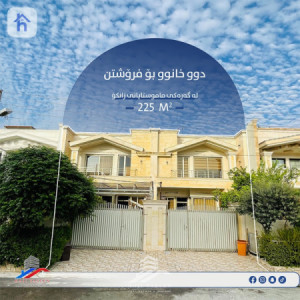 Twin House For Sale image 1