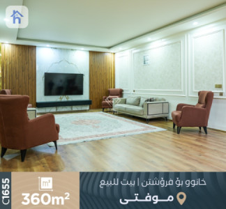 خانوویەکی نایاب لە هەولێر بۆ فرۆشتن image 7
