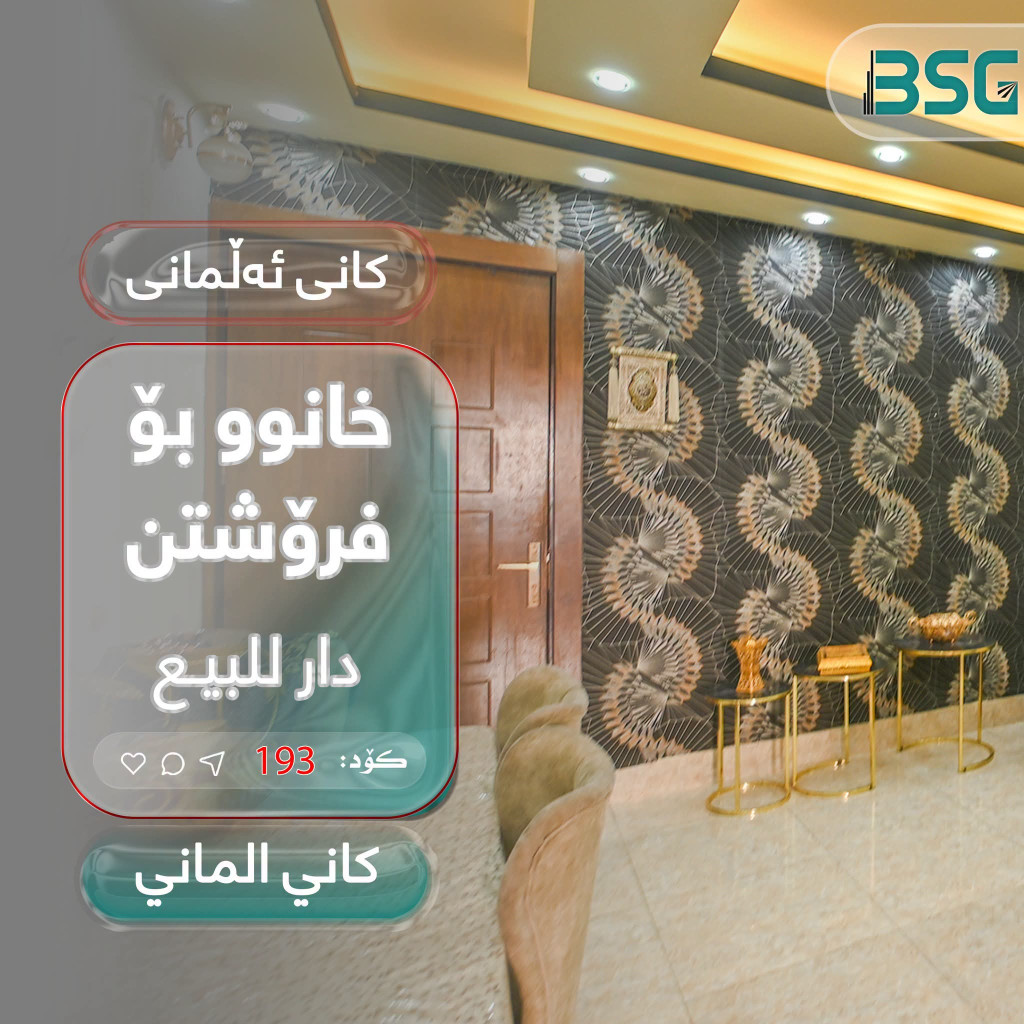 Furnished House For Sale Resim 2