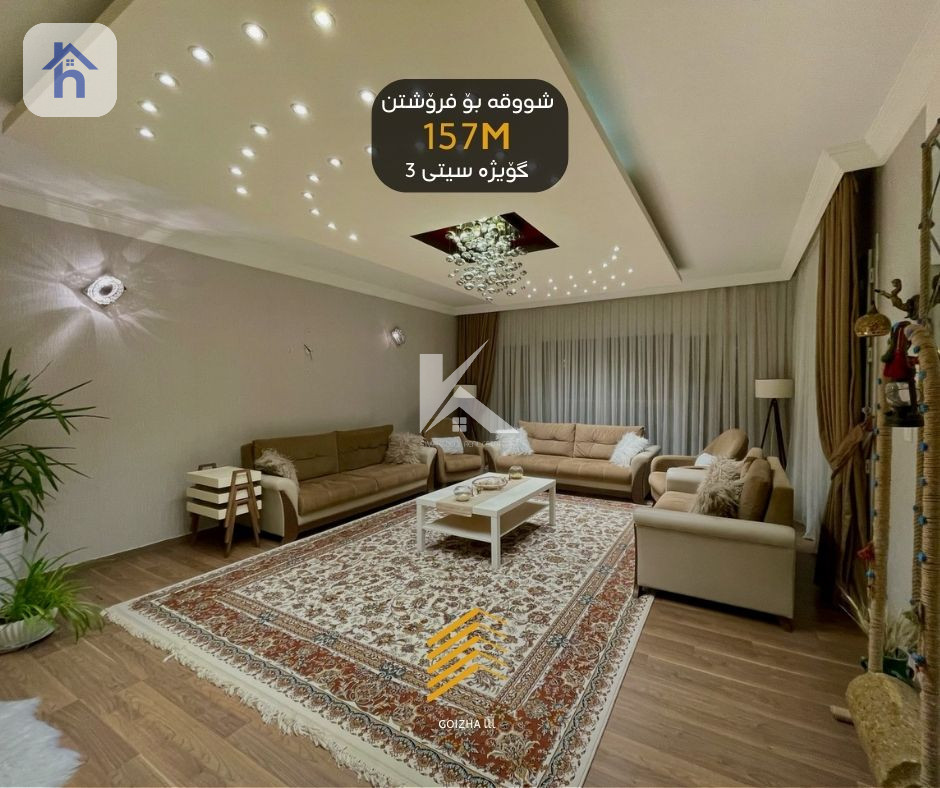 Apartment (157m²)