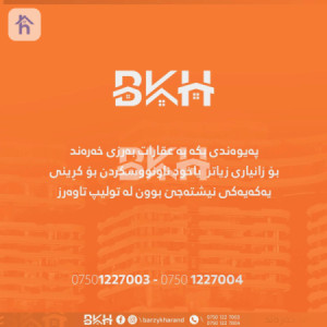 شوقەی VIP image 4
