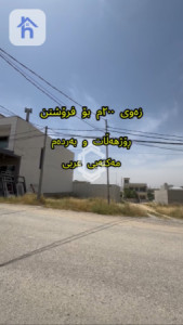 Residential Plot (200m²) image 1