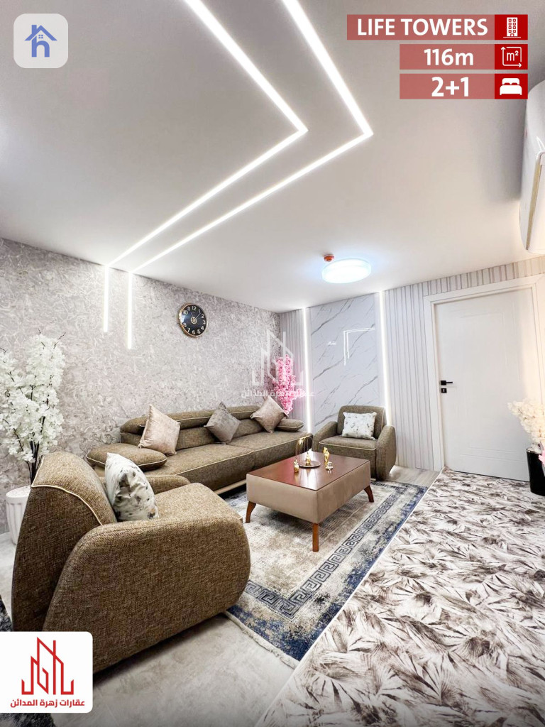 Furnished Apartment in Erbil, Life Towers