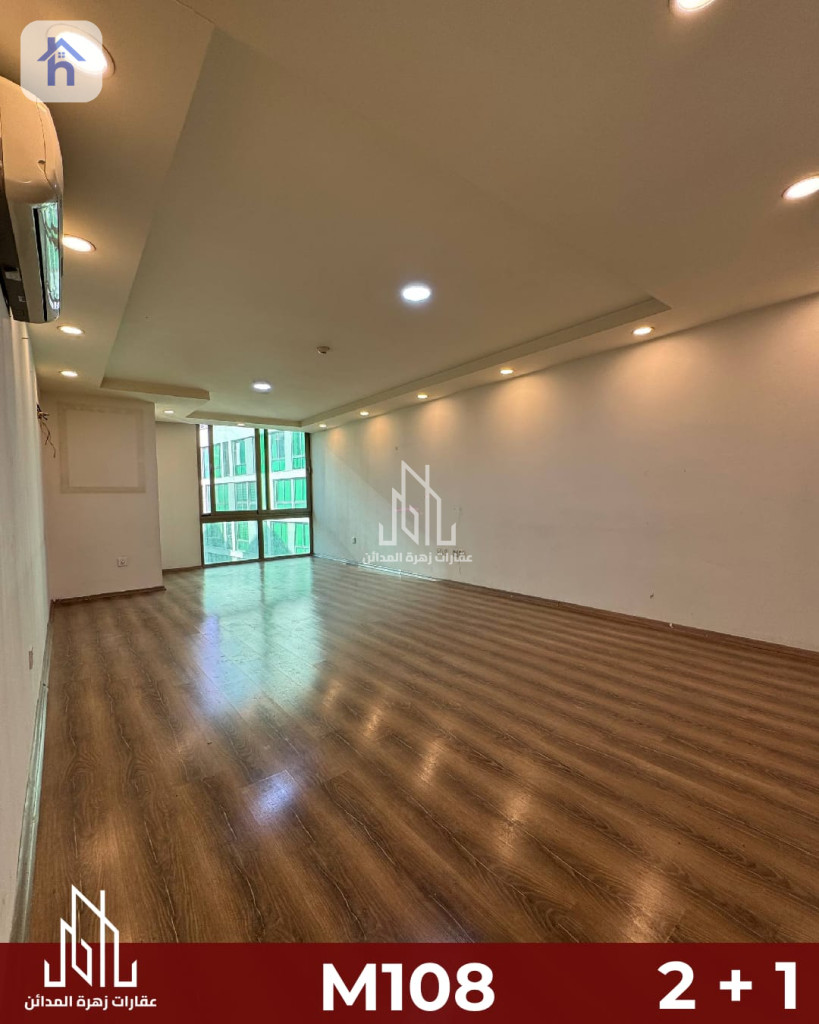 شوقەیەکی مۆدێرن بۆ دوو ژووری نوستن