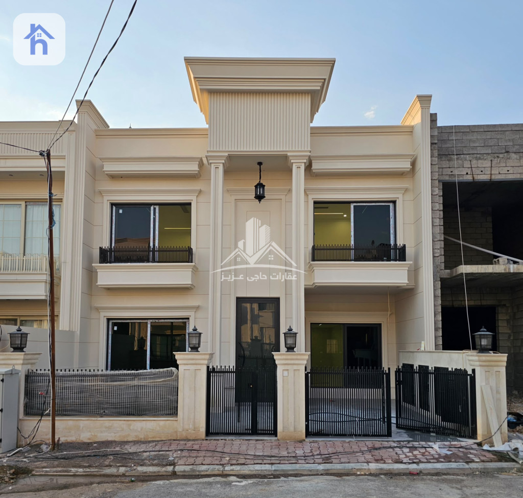 VIP House