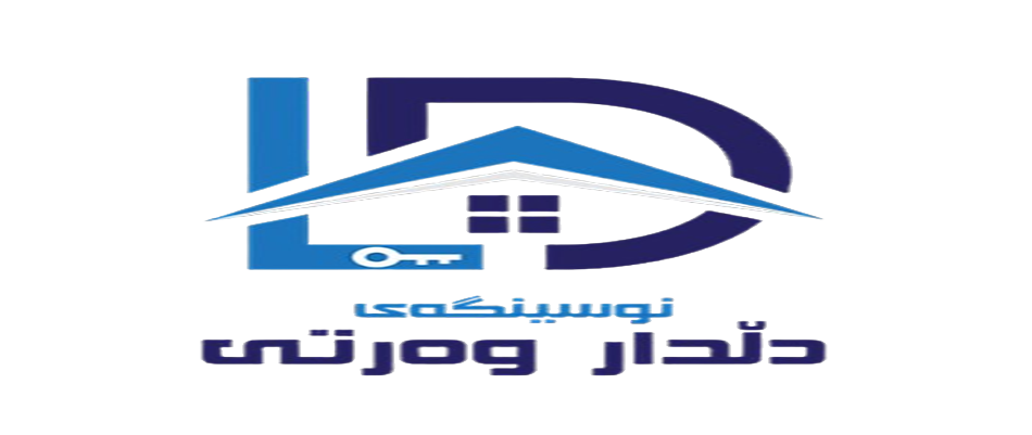 مكتب دلدار ورتی للعقارات شعار