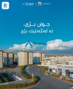 شقة حديثة بغرفة نوم واحدة image 2