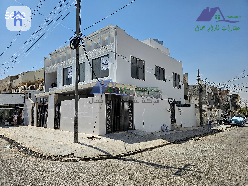 منزل ركن جديد