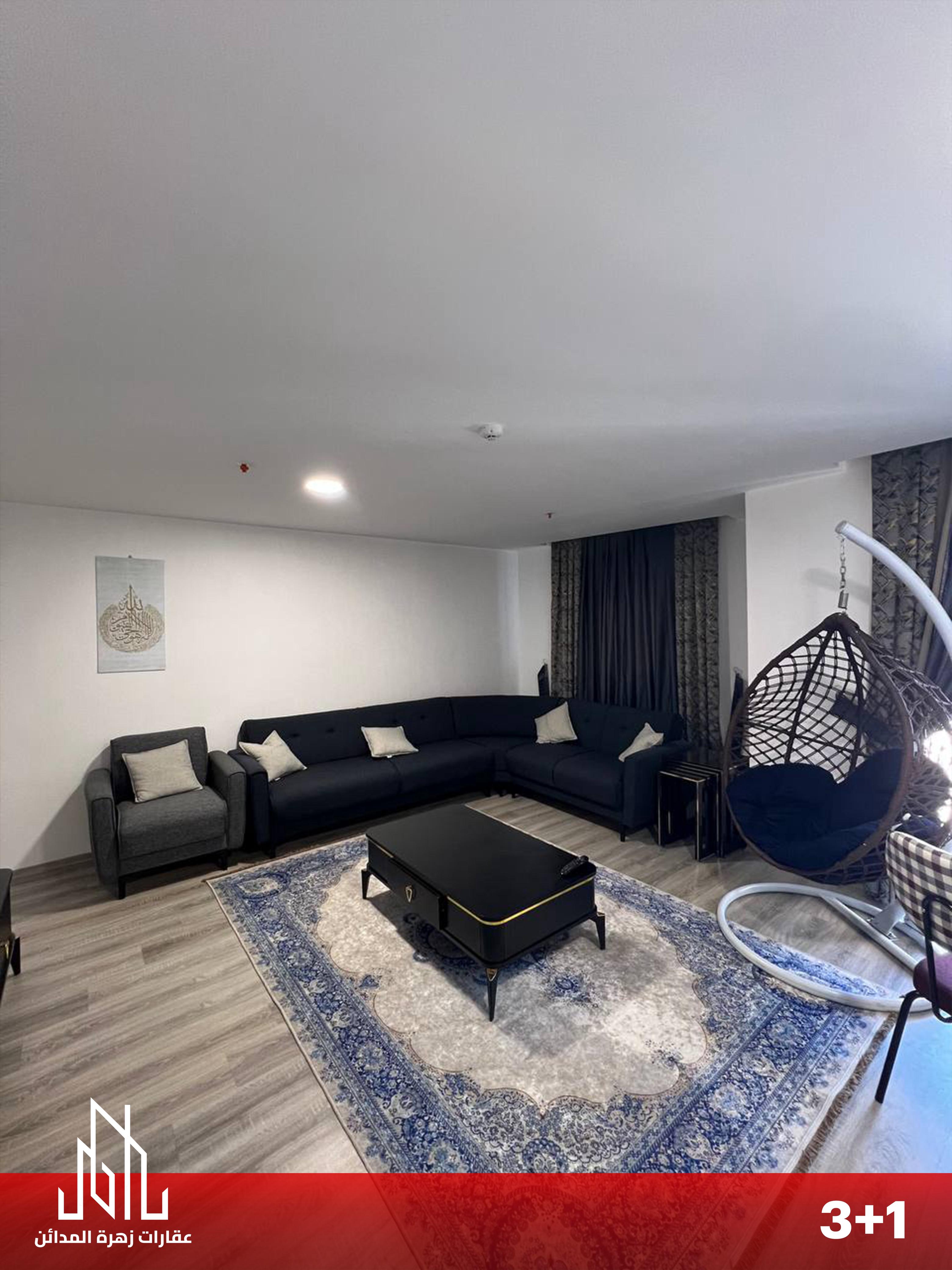 Modern Furnished Apartment