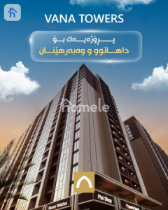 Elegant Apartment with Spectacular Views Resim 4