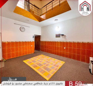 Two Floor House Resim 4