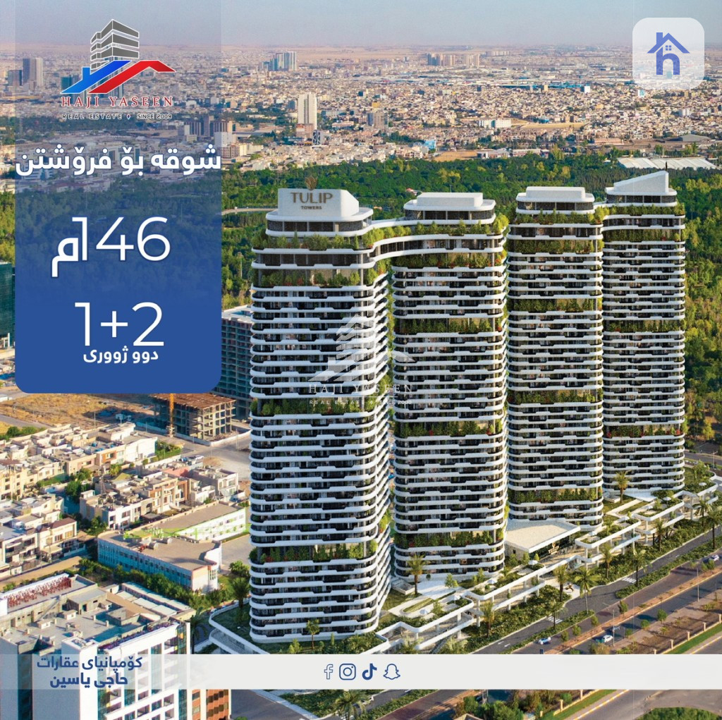 Spacious Apartment in High-rise Building