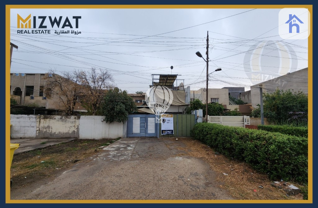 موقع ممتاز في بغداد