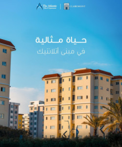 شقة جديدة بشكل اقساط image 1