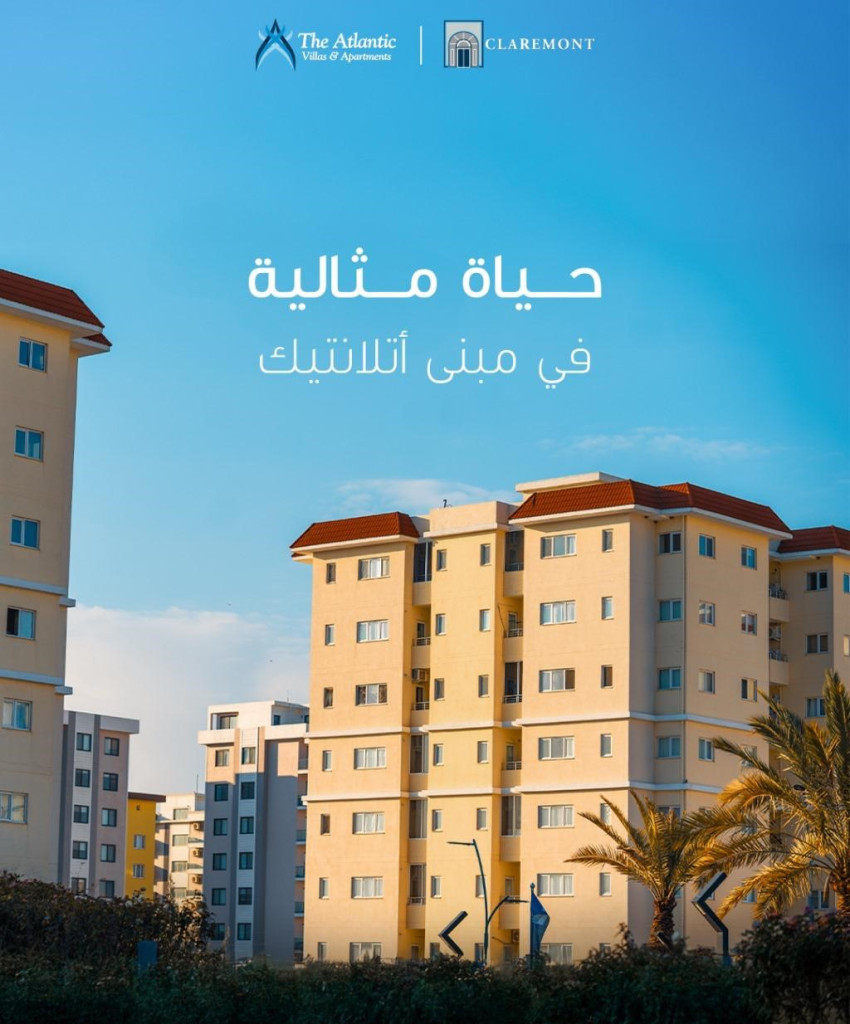 شقة جديدة بشكل اقساط