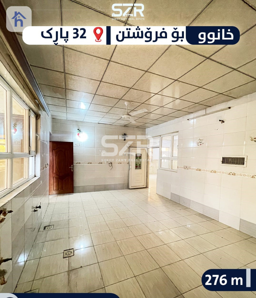 Corner House Resim 2