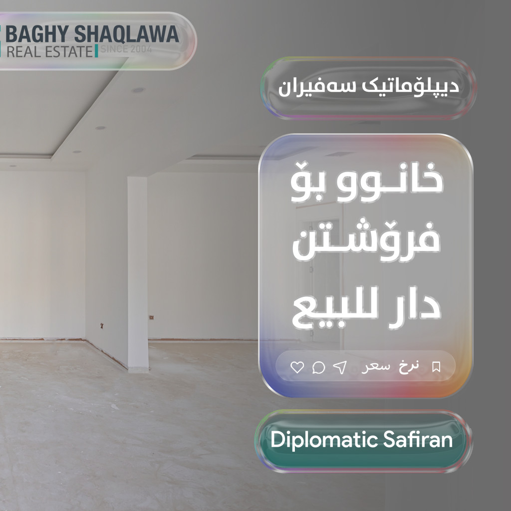 Spacious house with 5 bedrooms