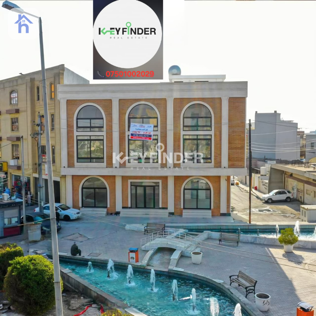 بینایەکی بازرگانی مۆدێرن