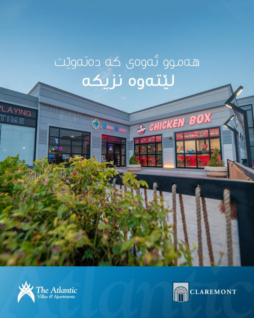 Corner House Image 16