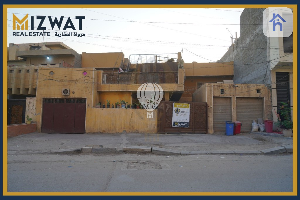 Spacious Family Home in Al Washash