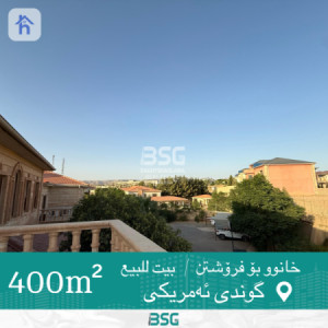 منزل عائلي مريح بـ5 غرف نوم image 2