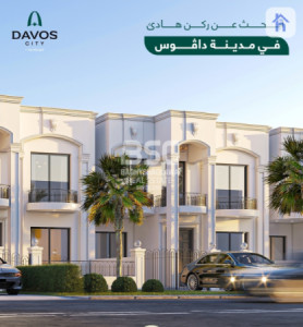 House (200m²) image 1