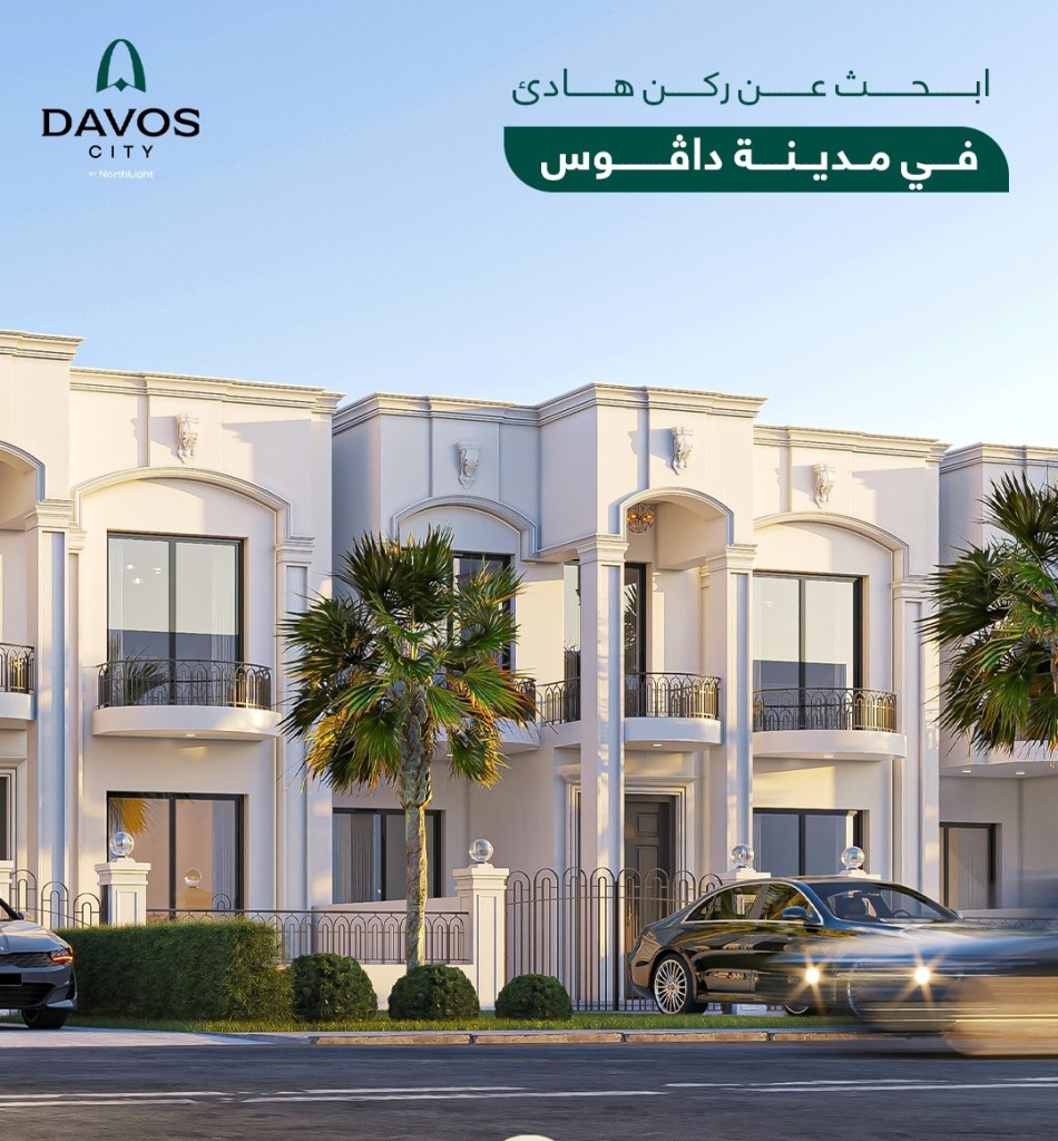 House (200m²)