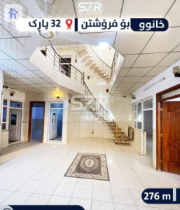 Corner House image 6