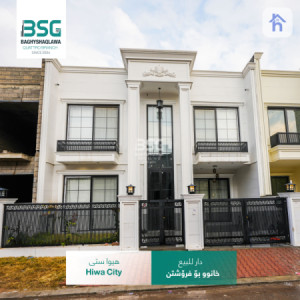 Furnished House For Sale image 1