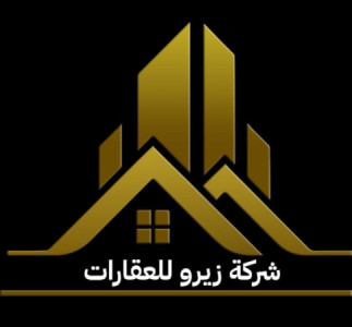 کۆمپانیای زیرۆ بۆ خانووبەرە