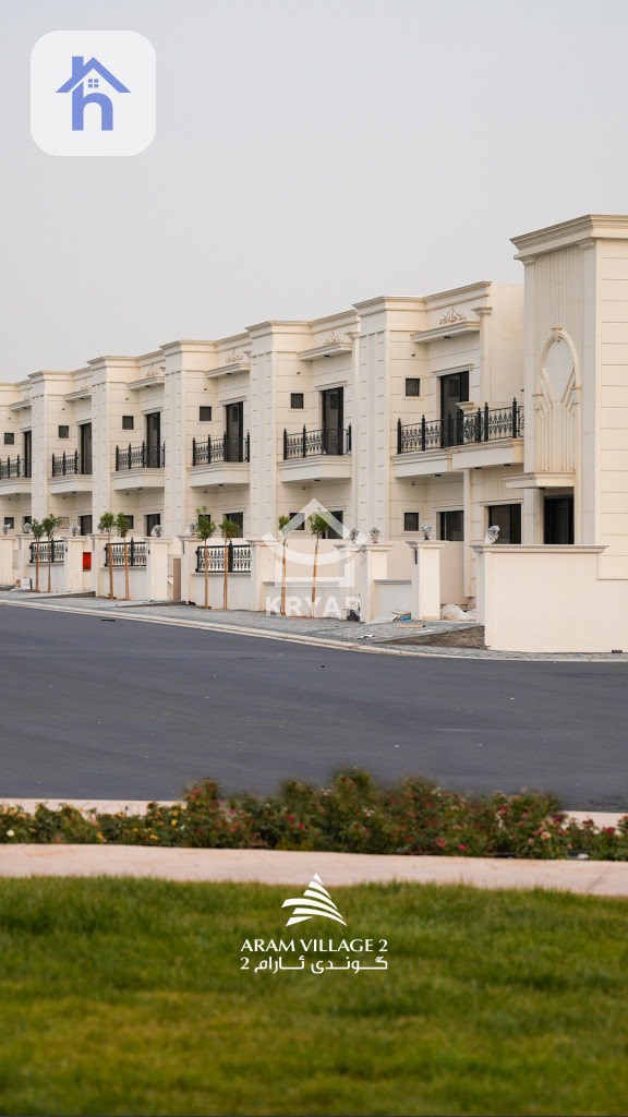 Modern Home with 4 Bedrooms