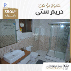 منزل طابقین image 13