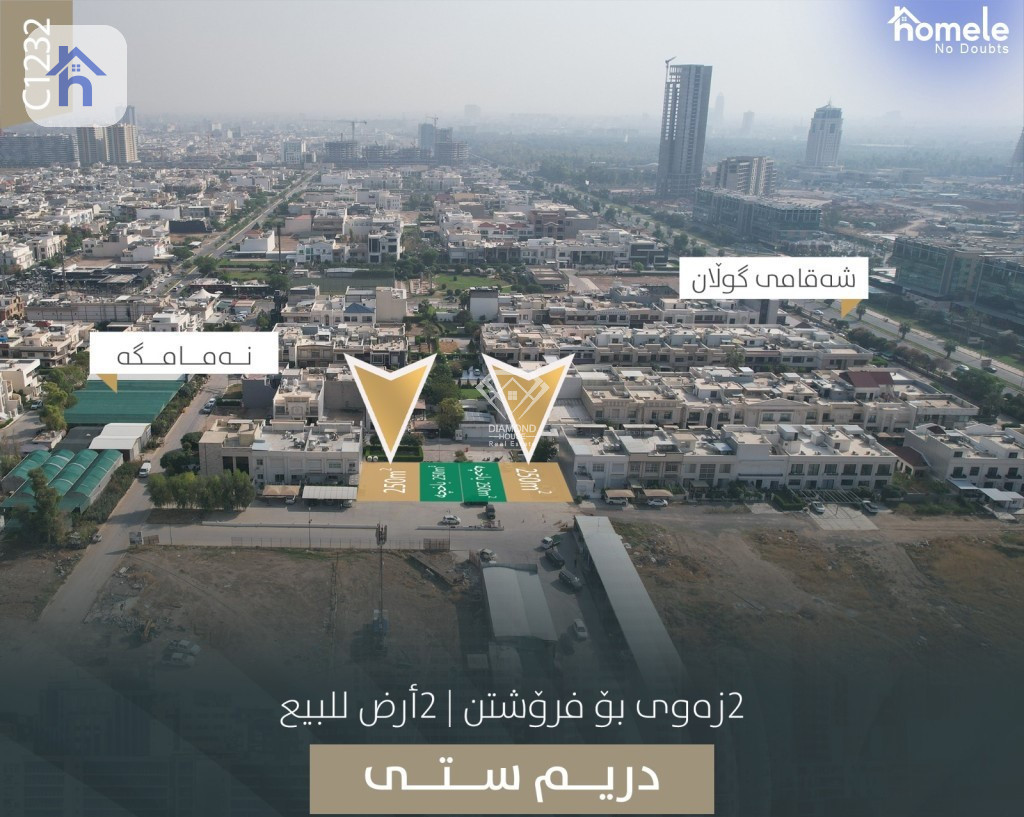 Two Residential Plot
