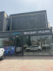 Rentable Commercial Building image 2