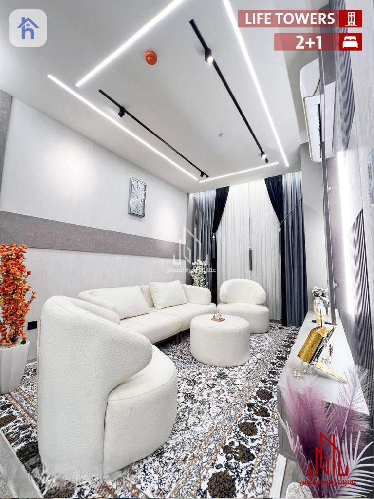 Furnished 2 Bedroom Apartment in Erbil