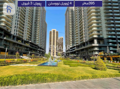شوقەی VIP image 9
