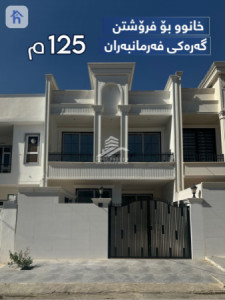 منزل عائلي في أربيل image 1