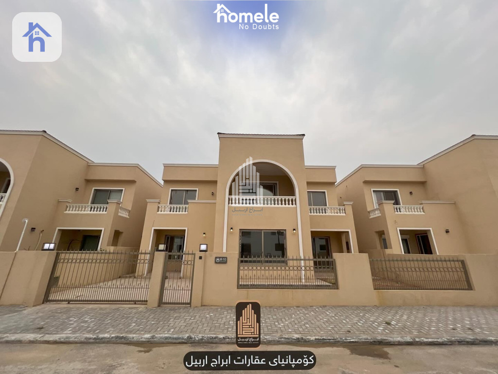 منزل بشكل أقساط