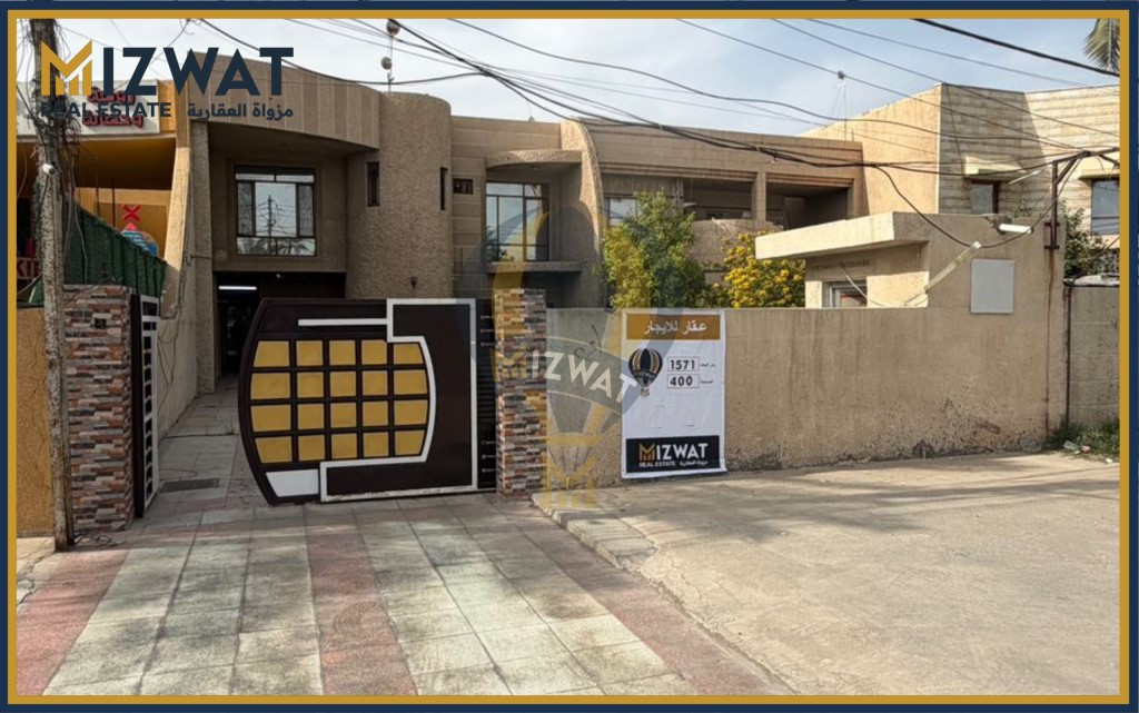 خانوویەکی ئارام لە ناوچەی الجهاد